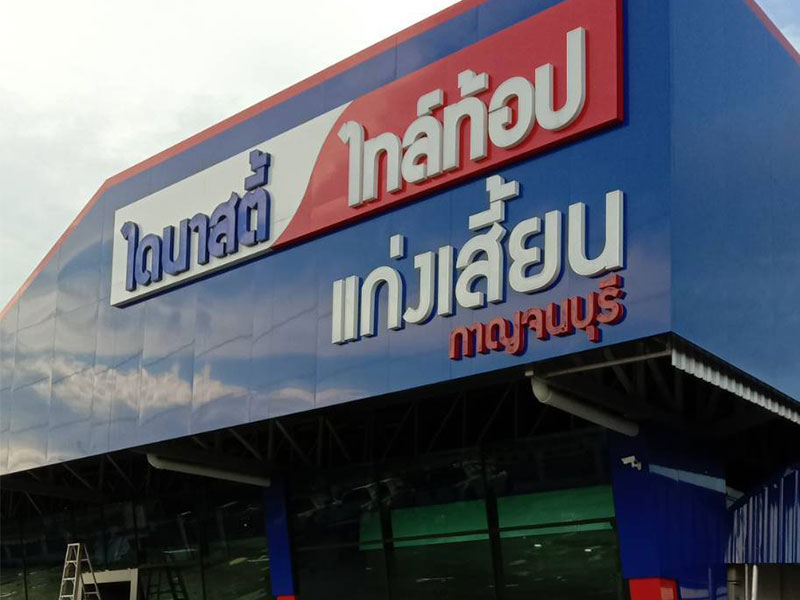 กระจกออฟฟิศ Dynasty Tile-top