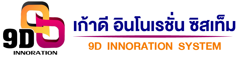 9D Innoration System