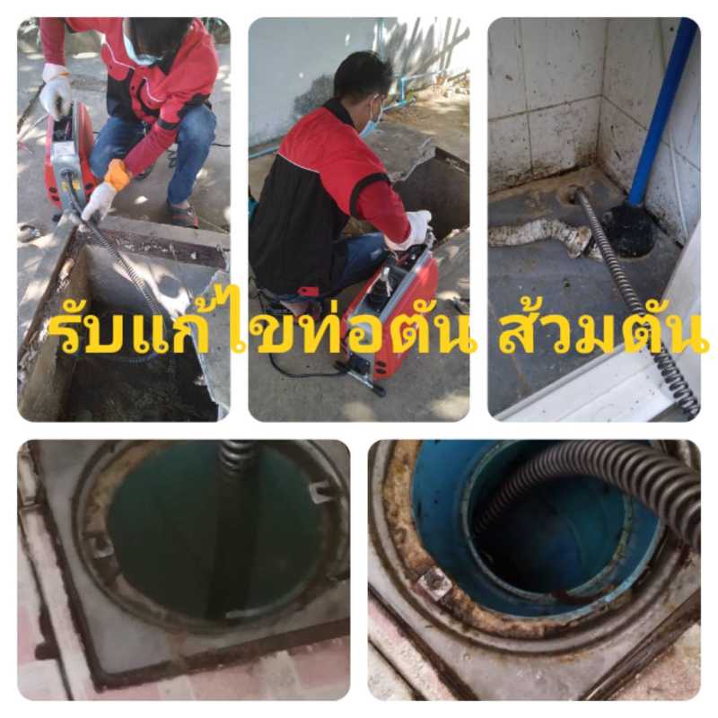 ผลงานงานท่อตันเคเคเอ็ม 10