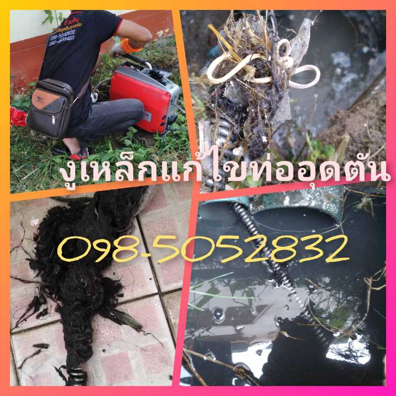 ผลงานทะลวงท่อระบายน้ำ 6