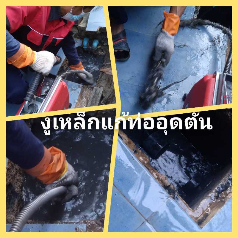 ผลงานล้างท่อ 7