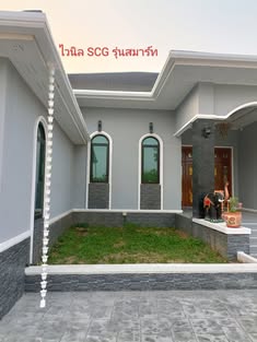 ช่างอดิสรณ์ รางน้ำฝน ผลงาน 10