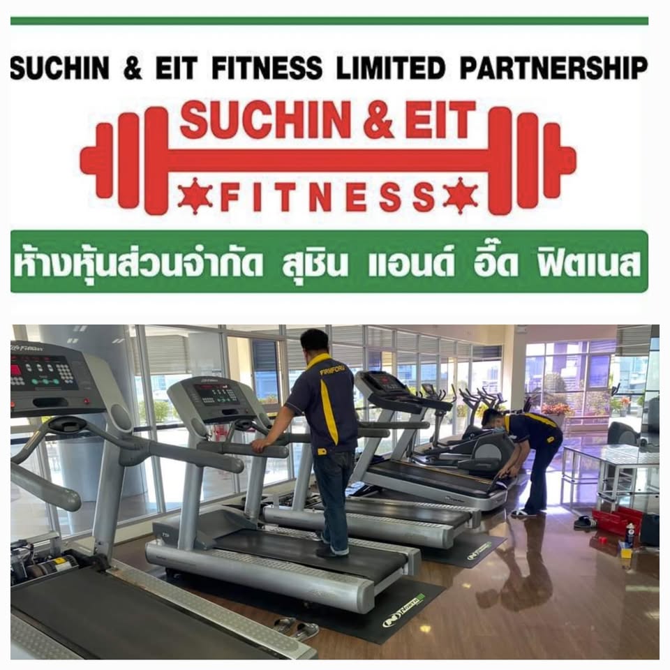 รับซ่อม - จำหน่ายเครื่องออกกำลังกาย — งานบริการของเรา