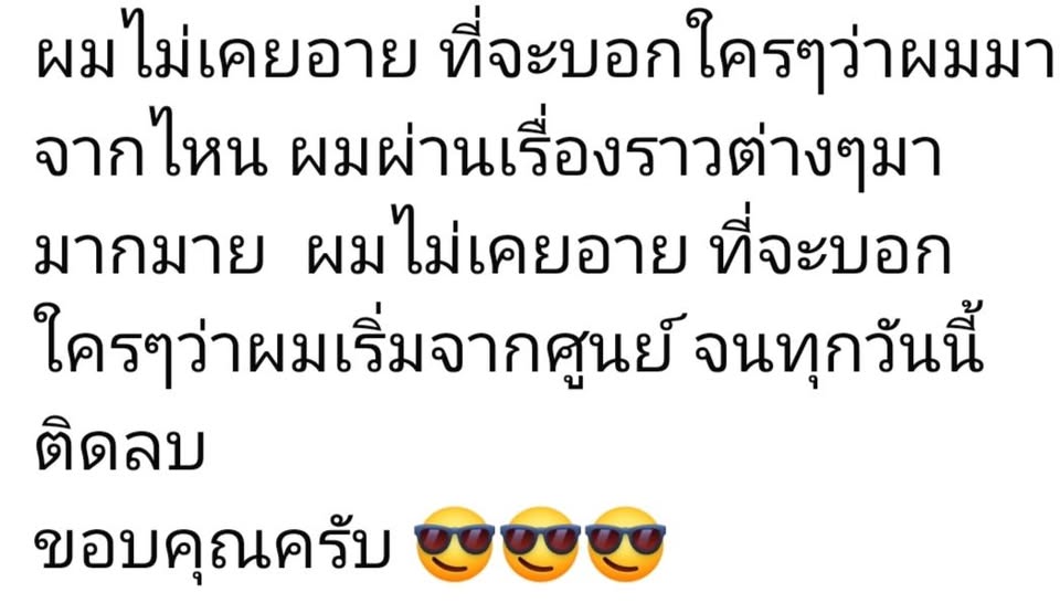 MK Surveyor งานรังวัดที่ดิน