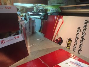 ผลงานร้านป้ายอุบล ป้ายไวนิล อิงค์เจ็ท สิ่งพิมพ์ ชิ้นที่ 36