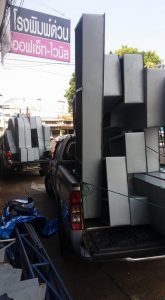 ผลงานร้านป้ายอุบล ป้ายไวนิล อิงค์เจ็ท สิ่งพิมพ์ ชิ้นที่ 9