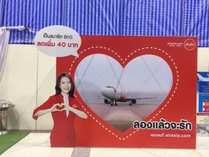 ผลงานร้านป้ายอุบล ป้ายไวนิล อิงค์เจ็ท สิ่งพิมพ์ ชิ้นที่ 43