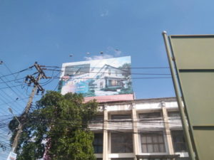 ผลงานร้านป้ายอุบล ป้ายไวนิล อิงค์เจ็ท สิ่งพิมพ์ ชิ้นที่ 55