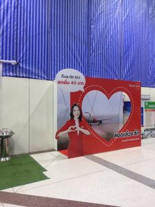 ผลงานร้านป้ายอุบล ป้ายไวนิล อิงค์เจ็ท สิ่งพิมพ์ ชิ้นที่ 42