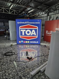 ผลงานร้านป้ายอุบล ป้ายไวนิล อิงค์เจ็ท สิ่งพิมพ์ ชิ้นที่ 62