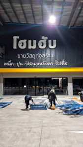 ผลงานร้านป้ายอุบล ป้ายไวนิล อิงค์เจ็ท สิ่งพิมพ์ ชิ้นที่ 74