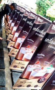 ผลงานร้านป้ายอุบล ป้ายไวนิล อิงค์เจ็ท สิ่งพิมพ์ ชิ้นที่ 25