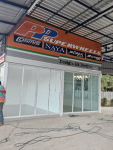 ผลงานร้านป้ายอุบล ป้ายไวนิล อิงค์เจ็ท สิ่งพิมพ์ ชิ้นที่ 70