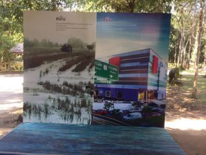 ผลงานร้านป้ายอุบล ป้ายไวนิล อิงค์เจ็ท สิ่งพิมพ์ ชิ้นที่ 30