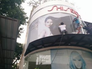 ผลงานร้านป้ายอุบล ป้ายไวนิล อิงค์เจ็ท สิ่งพิมพ์ ชิ้นที่ 3
