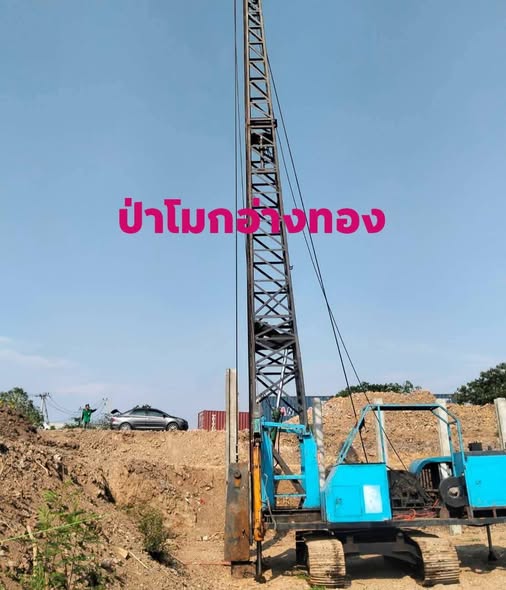 ช่างแนน รับตอกเสาเข็มสปันไมโครไพล์ — ผลงาน 5