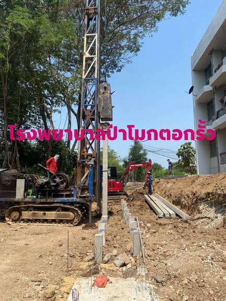 ช่างแนน รับตอกเสาเข็มสปันไมโครไพล์ — ผลงาน 7