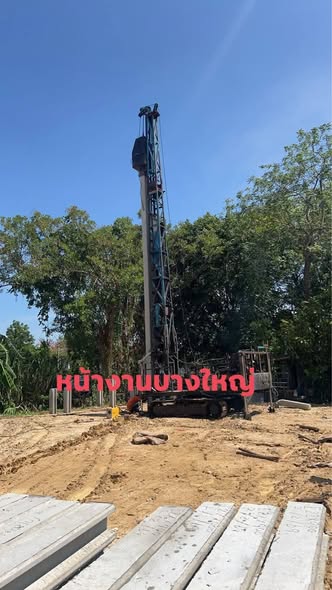 ช่างแนน รับตอกเสาเข็มสปันไมโครไพล์ — ผลงาน 10