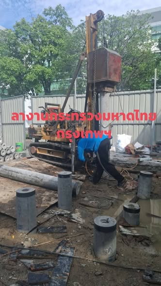 ช่างแนน รับตอกเสาเข็มสปันไมโครไพล์ — ผลงาน 12