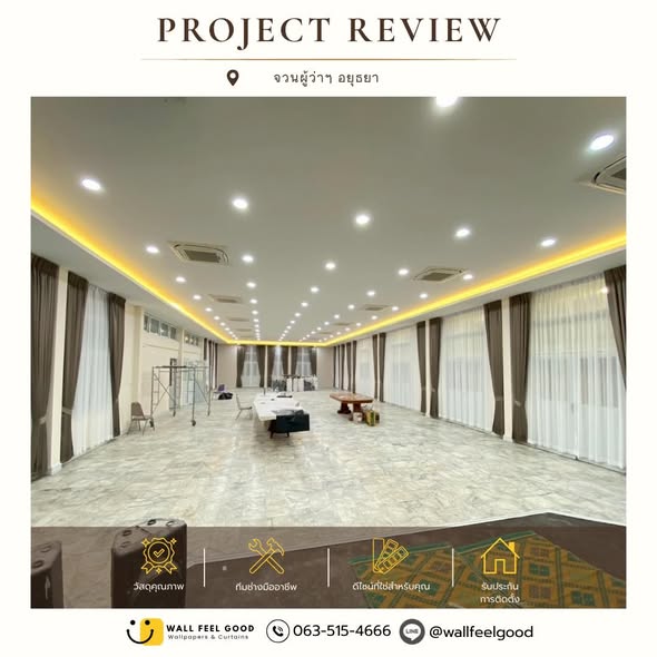 Wall feelgood — ผลงาน 2