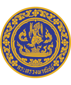 กระทรวงพาณิชย์